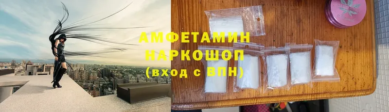 Amphetamine 98% Урай