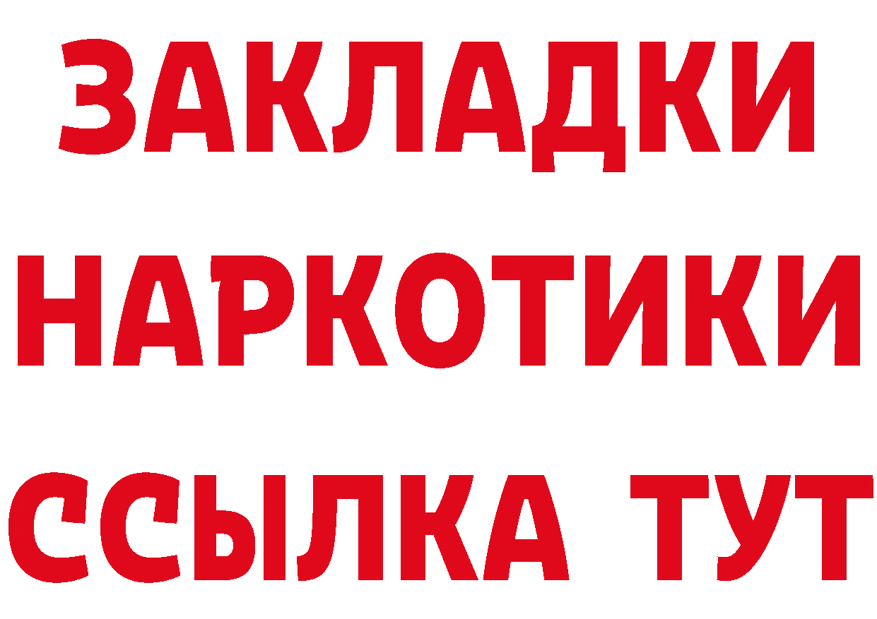 Амфетамин Розовый онион нарко площадка гидра Урай