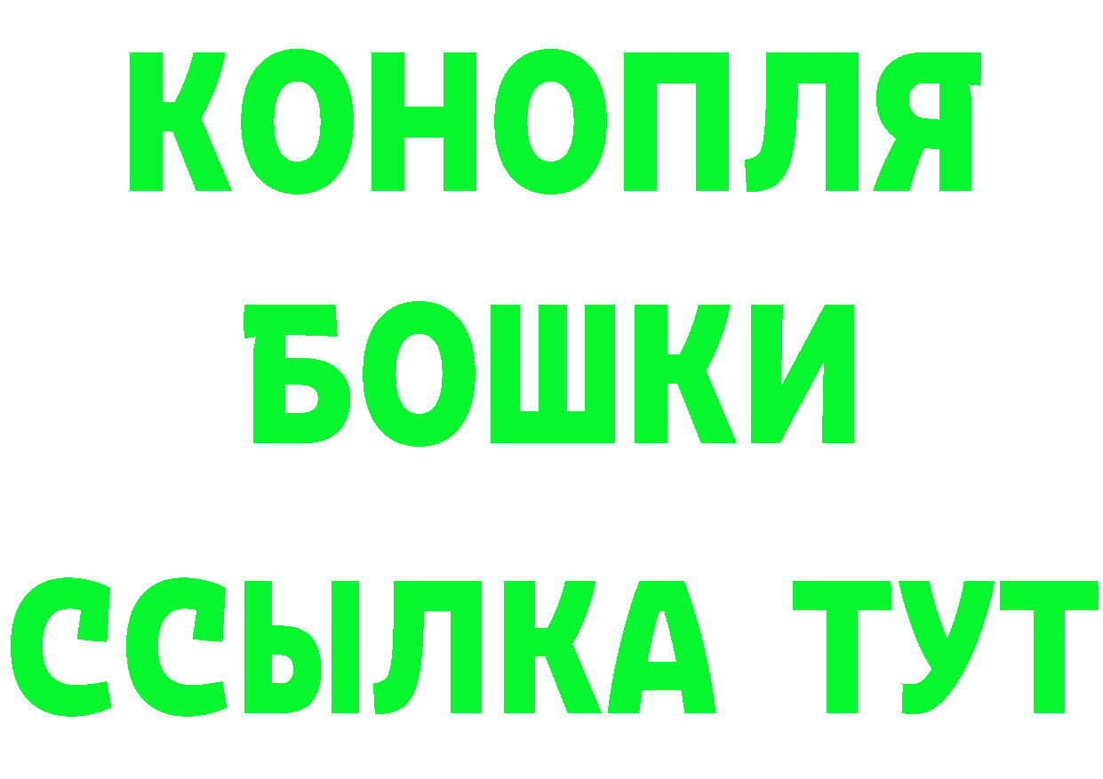 Марихуана планчик как зайти площадка МЕГА Урай