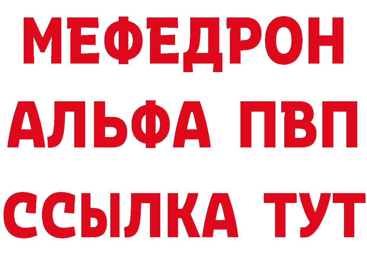 Метадон methadone рабочий сайт это блэк спрут Урай